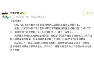 火力全开！雷霆第三节单节轰下45分 三节打完领先17分